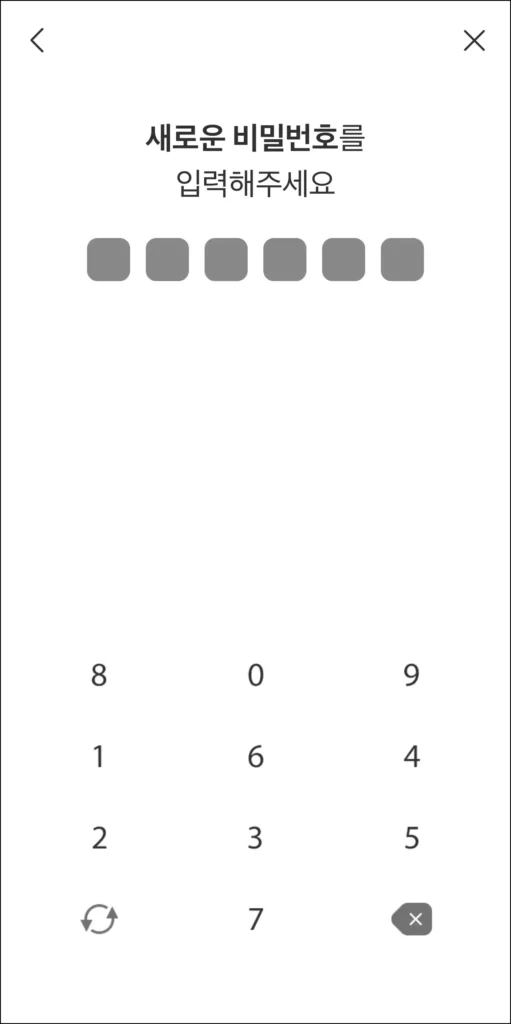 인증서의 새로운 비밀번호 입력